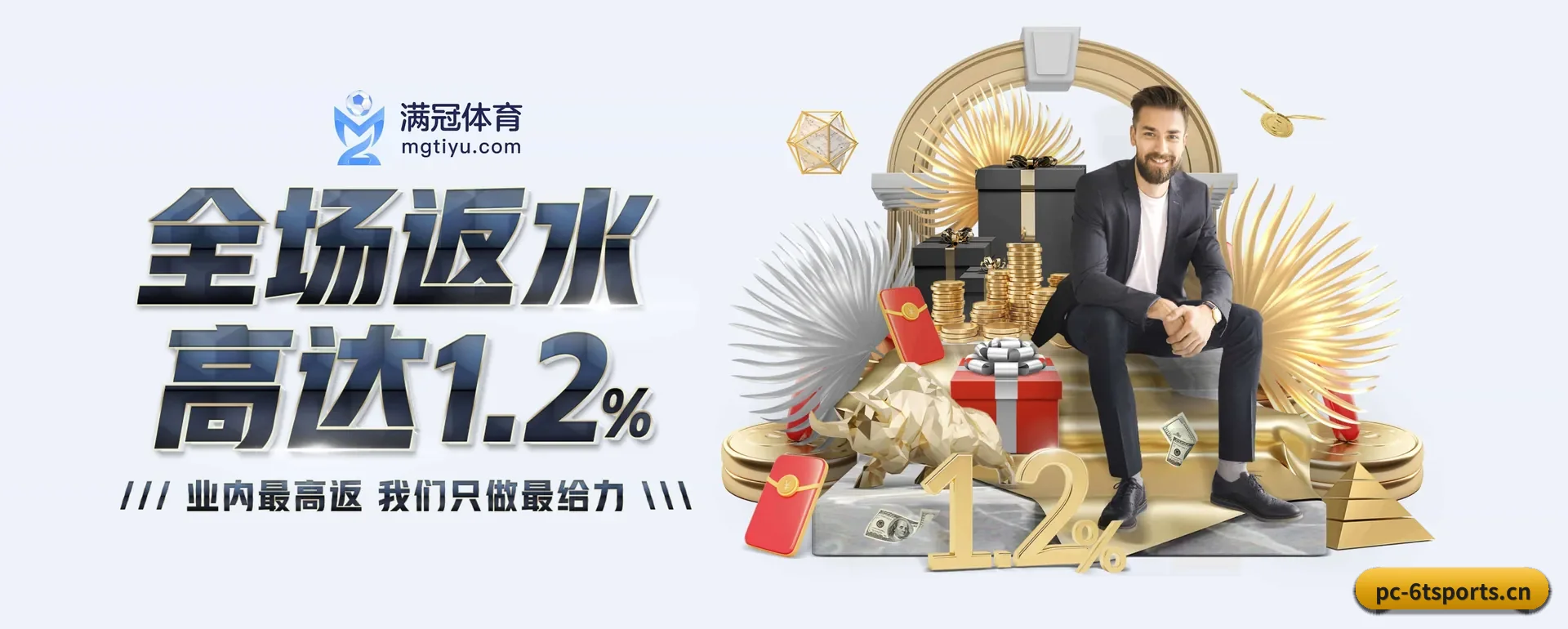 把覆盖做到更多国家（6tapp）