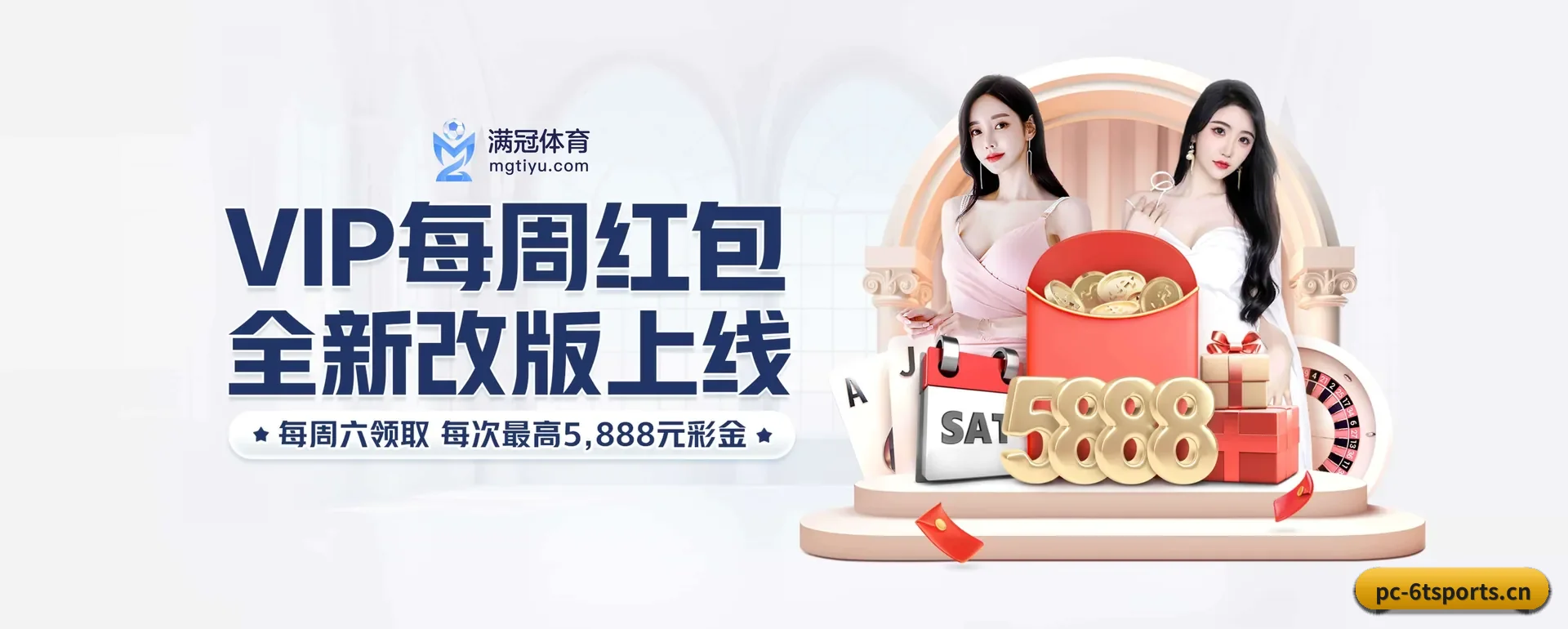 专职比赛服务, 为你而来